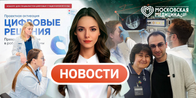 События 20.07-27.07.2026